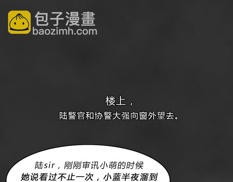 第38话 宿舍关系（2）(1/2)-第38话