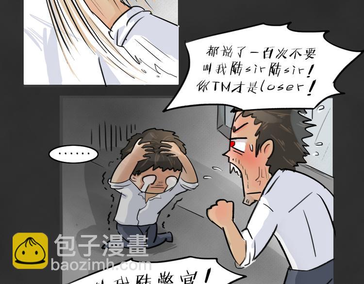 第38话 宿舍关系（2）(1/2)-第38话