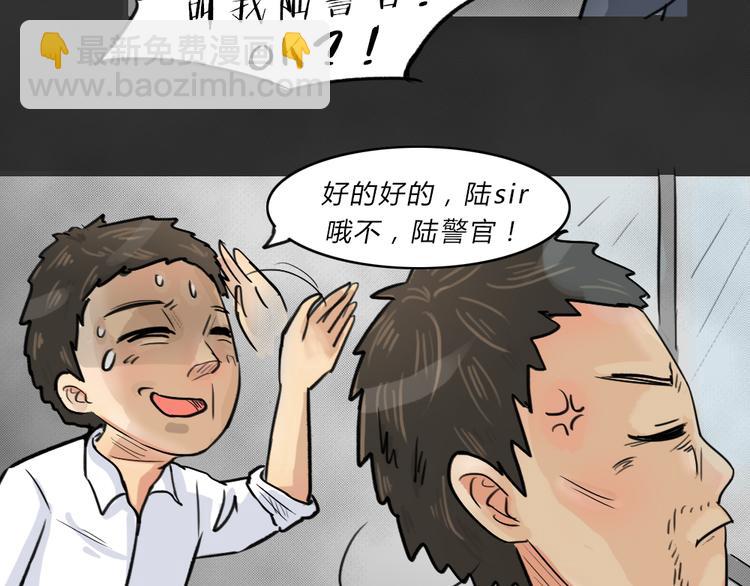 第38话 宿舍关系（2）(1/2)-第38话