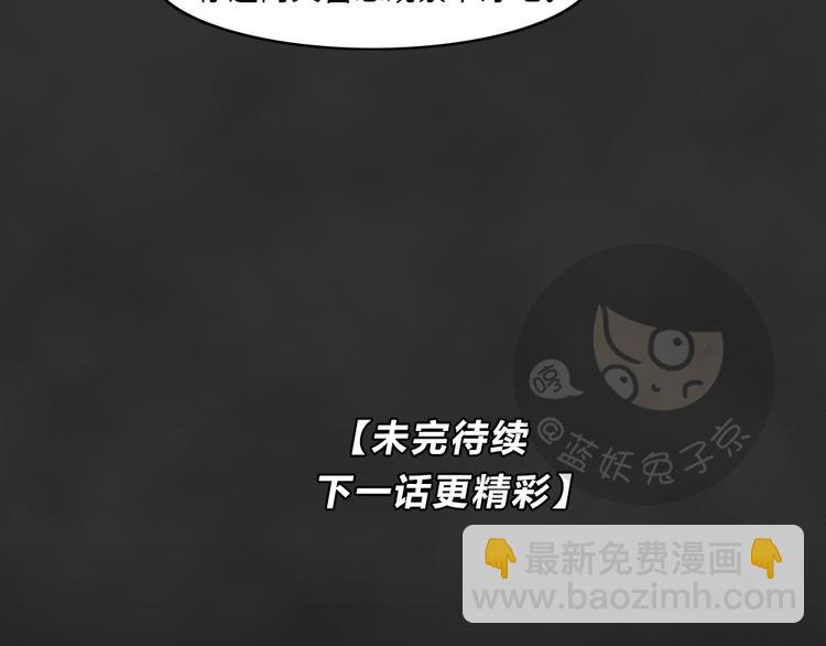 第38话 宿舍关系（2）(1/2)-第38话