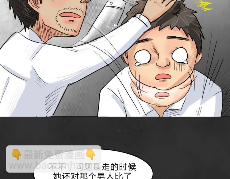 第40话 宿舍关系（4）(1/2)-第40话