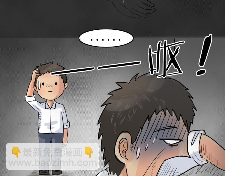 第40话 宿舍关系（4）(1/2)-第40话