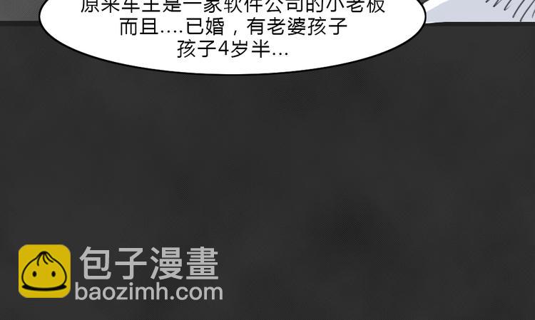 第40话 宿舍关系（4）(1/2)-第40话