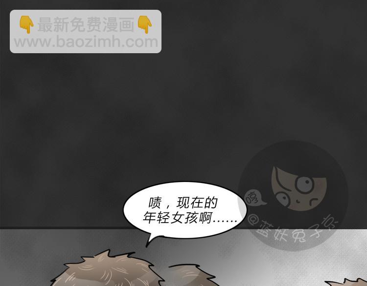 第40话 宿舍关系（4）(1/2)-第40话