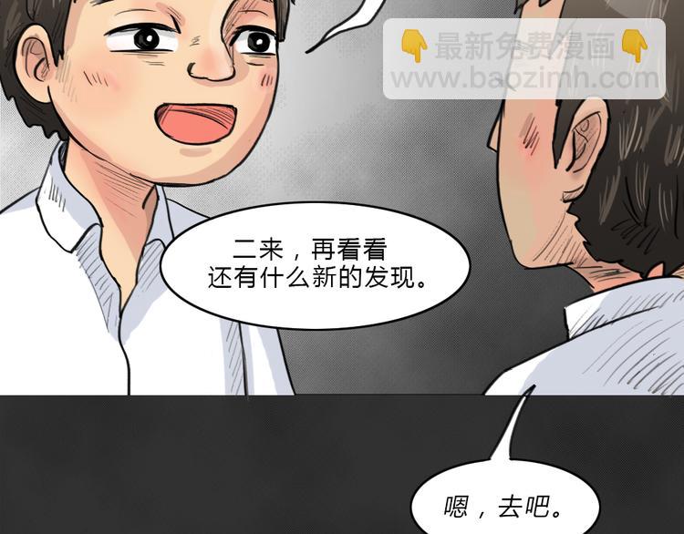 第40话 宿舍关系（4）(1/2)-第40话