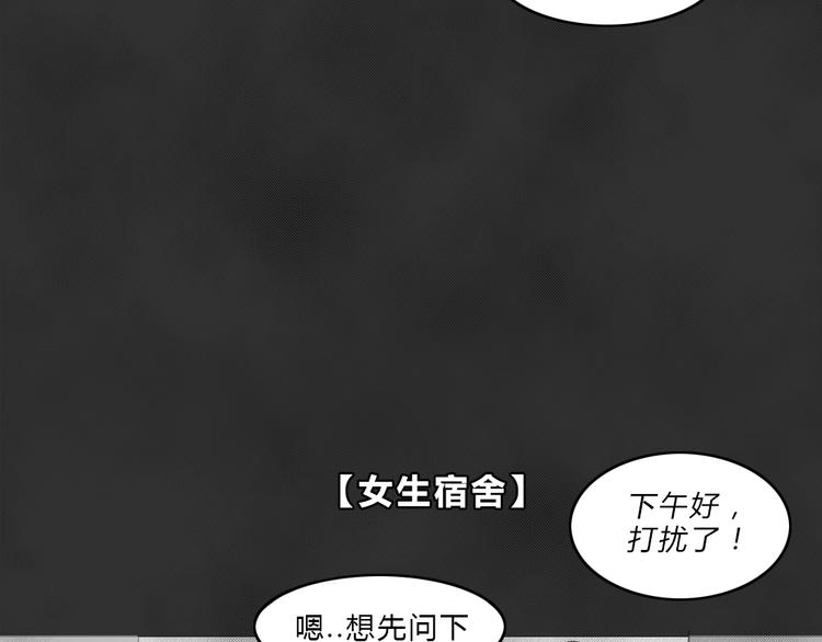 第40话 宿舍关系（4）(1/2)-第40话