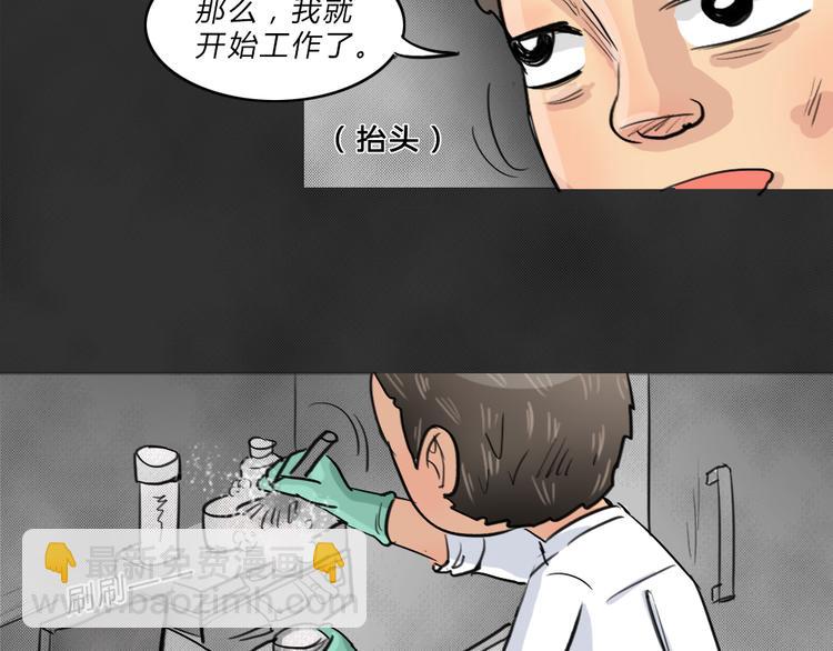 第40话 宿舍关系（4）(1/2)-第40话