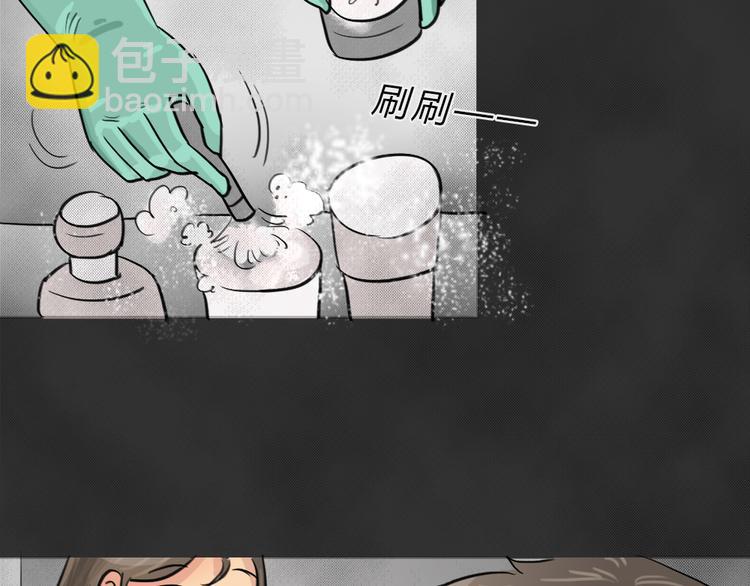 第40话 宿舍关系（4）(1/2)-第40话