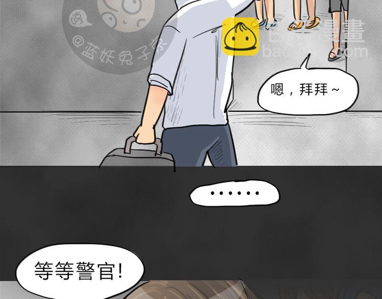 第40话 宿舍关系（4）(1/2)-第40话