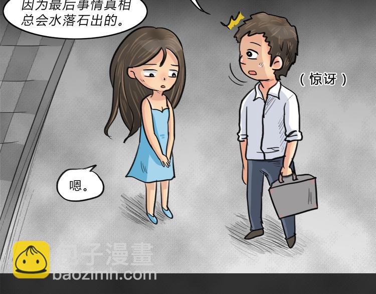 第40话 宿舍关系（4）(1/2)-第40话