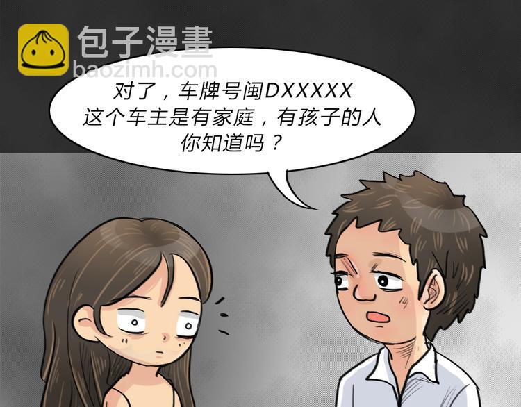 第40话 宿舍关系（4）(1/2)-第40话