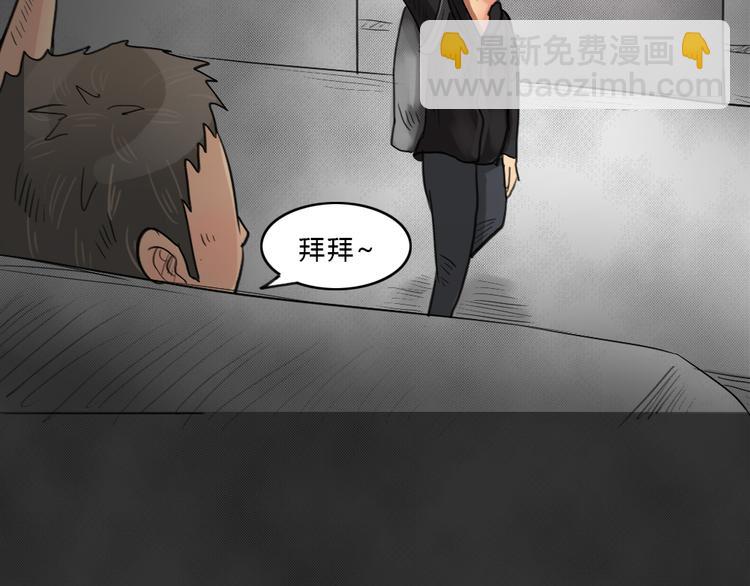 第40话 宿舍关系（4）(1/2)-第40话