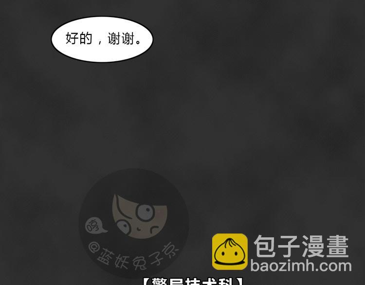 第40话 宿舍关系（4）(1/2)-第40话