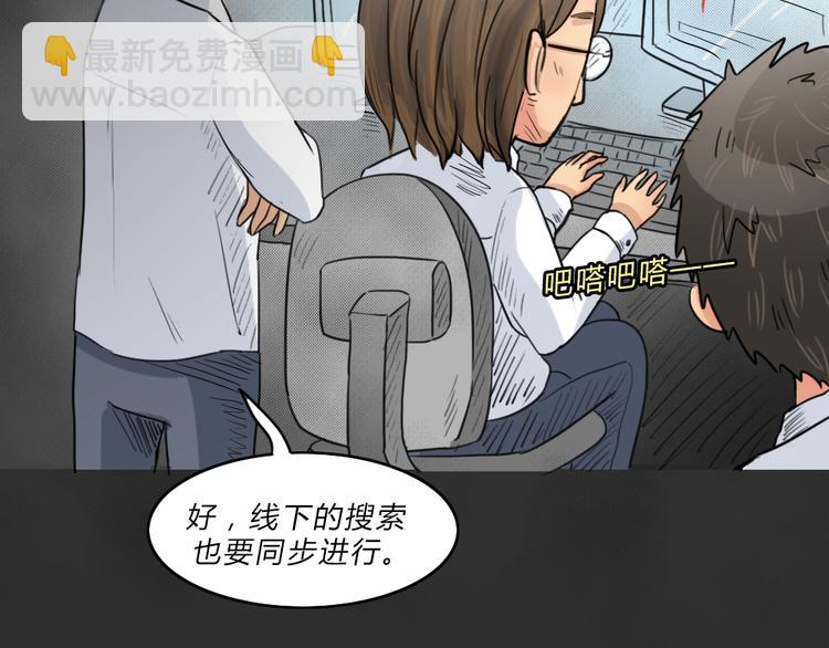 第40话 宿舍关系（4）(1/2)-第40话