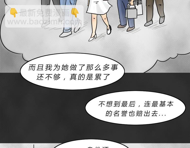 第42话 宿舍关系（6）(1/2)-第42话