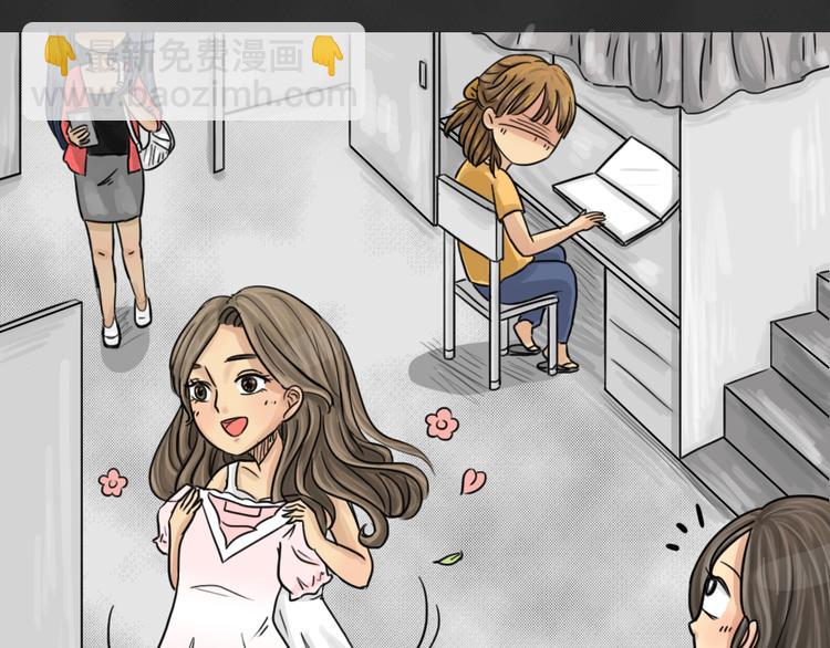 第42话 宿舍关系（6）(1/2)-第42话