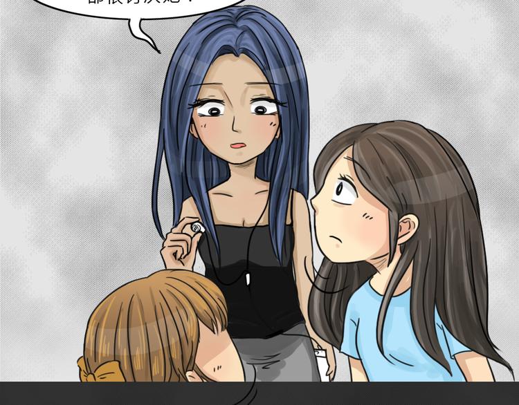 第42话 宿舍关系（6）(1/2)-第42话