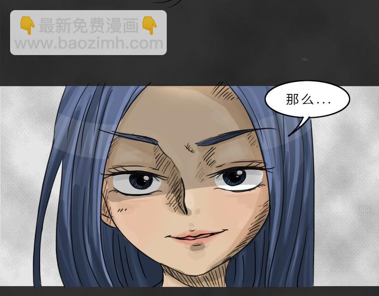 第42话 宿舍关系（6）(1/2)-第42话