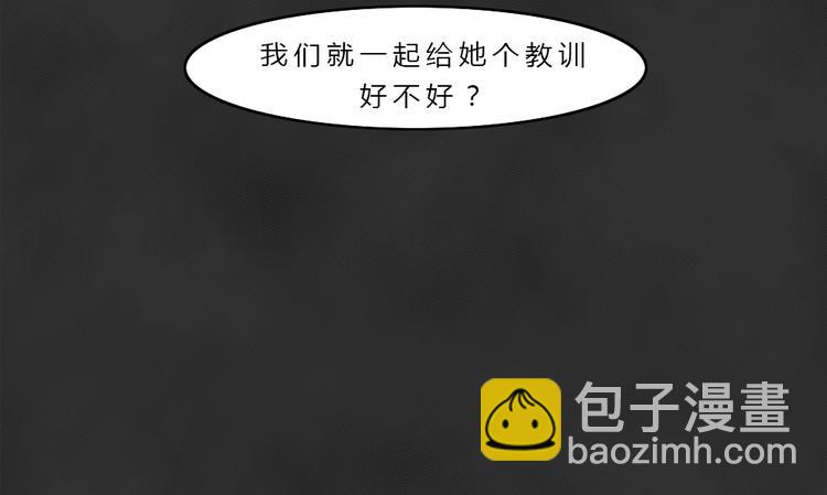 第42话 宿舍关系（6）(1/2)-第42话