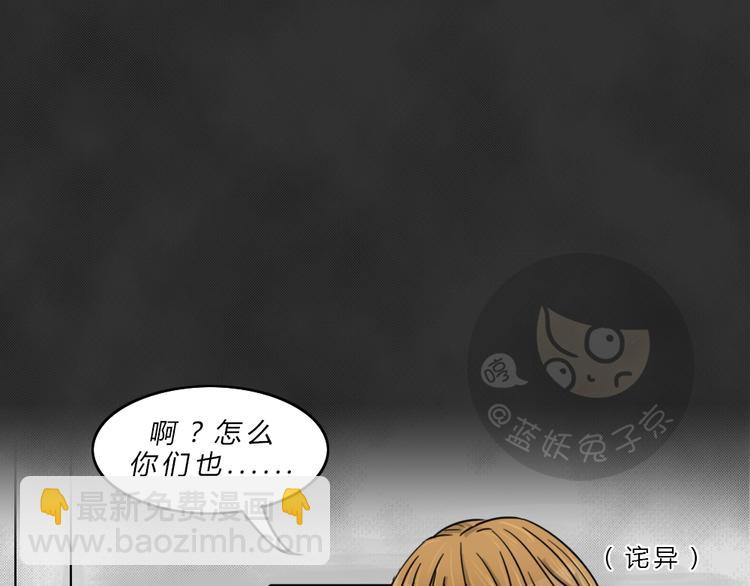 第42话 宿舍关系（6）(1/2)-第42话