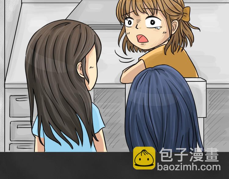 第42话 宿舍关系（6）(1/2)-第42话