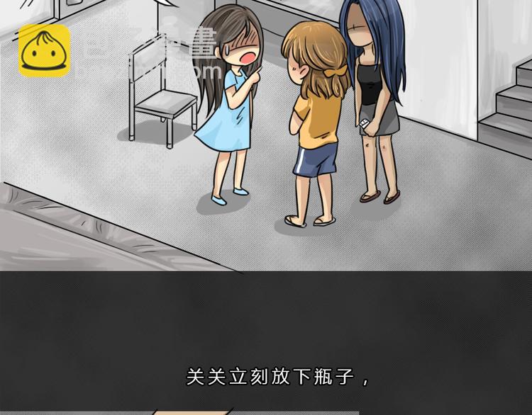 第42话 宿舍关系（6）(1/2)-第42话