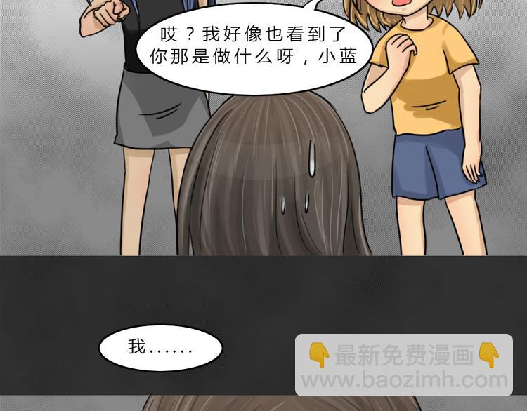 第42话 宿舍关系（6）(1/2)-第42话