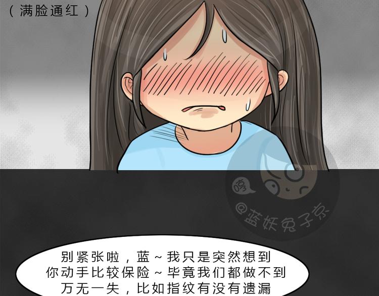 第42话 宿舍关系（6）(1/2)-第42话