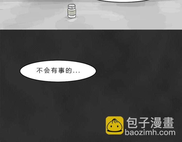 第42话 宿舍关系（6）(1/2)-第42话