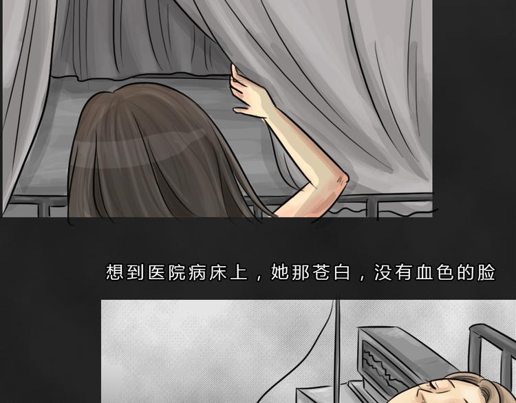 第42话 宿舍关系（6）(1/2)-第42话