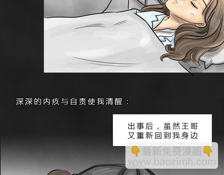 第42话 宿舍关系（6）(1/2)-第42话