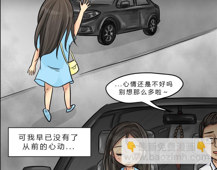 第42话 宿舍关系（6）(1/2)-第42话