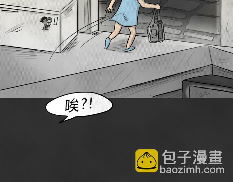 第44话 昏迷(1/2)-第44话