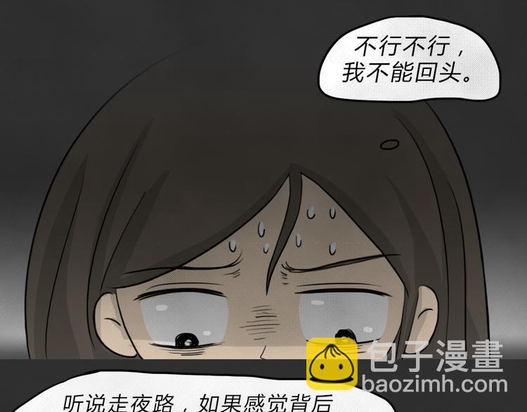 第44话 昏迷(1/2)-第44话