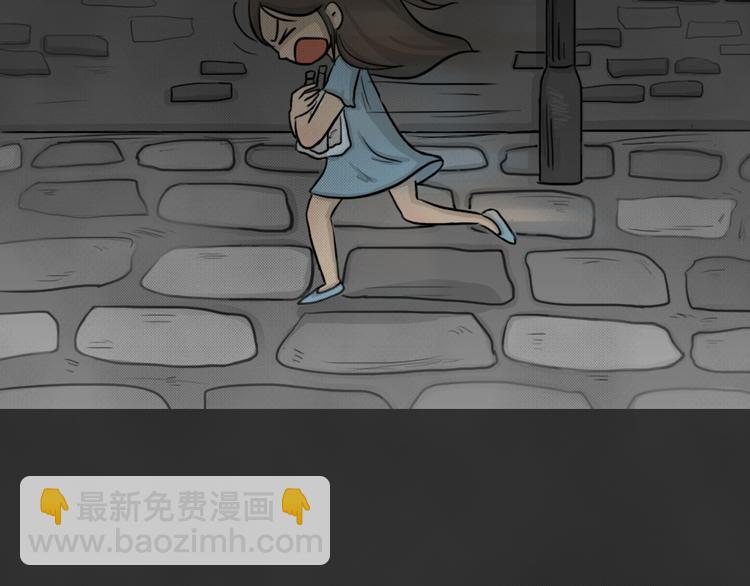 第44话 昏迷(1/2)-第44话