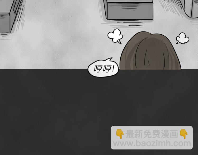 第44话 昏迷(1/2)-第44话