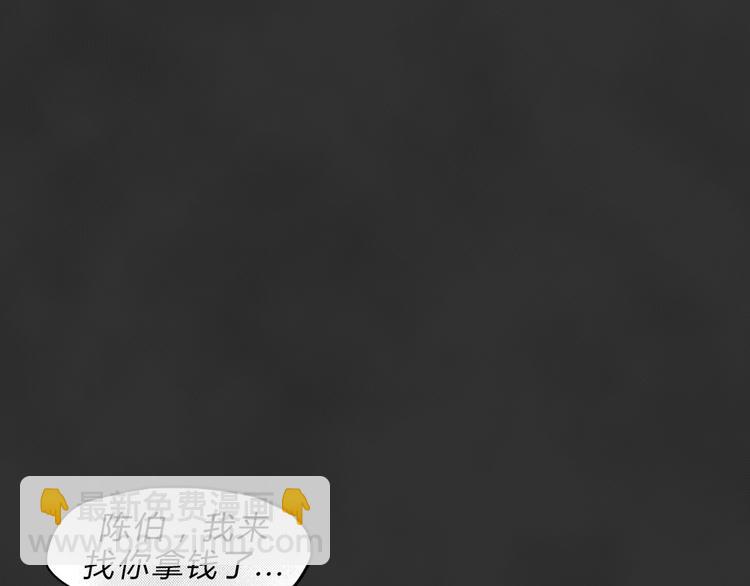 第44话 昏迷(1/2)-第44话