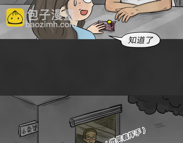 第44话 昏迷(1/2)-第44话