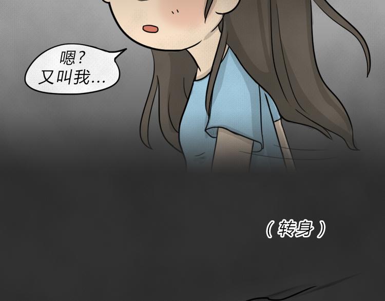 第44话 昏迷(1/2)-第44话