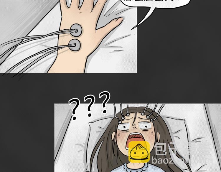 第44话 昏迷(1/2)-第44话