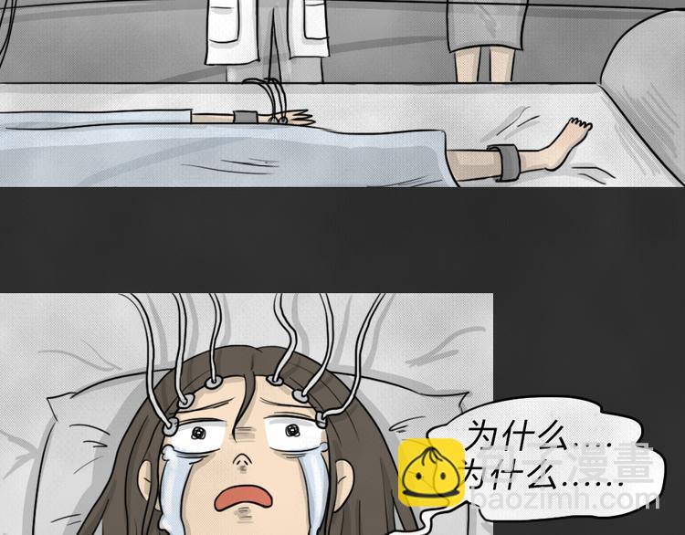 第44话 昏迷(1/2)-第44话