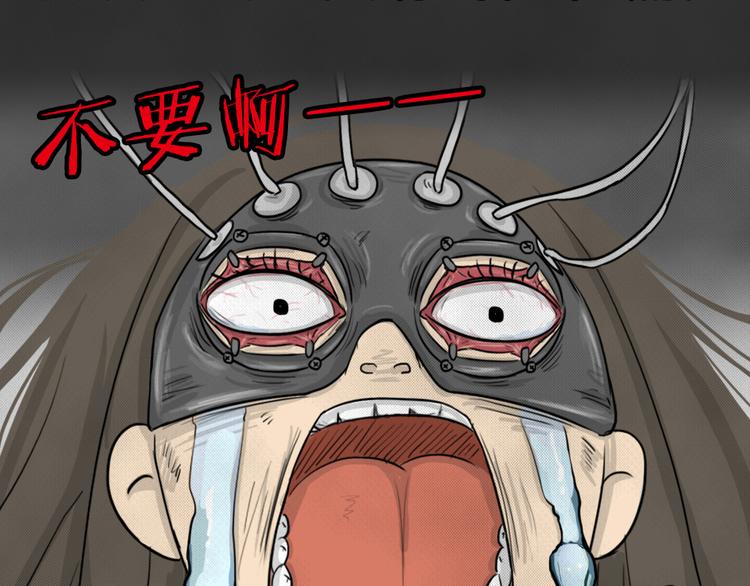 第44话 昏迷(1/2)-第44话