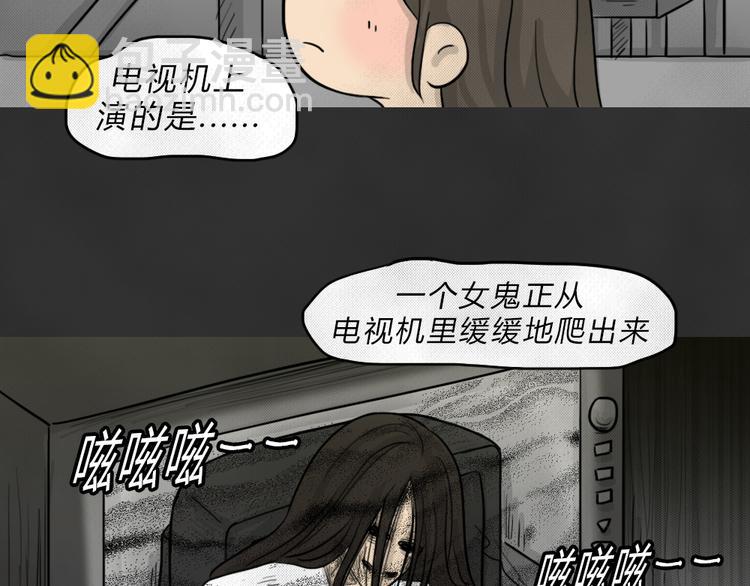 第44话 昏迷(1/2)-第44话