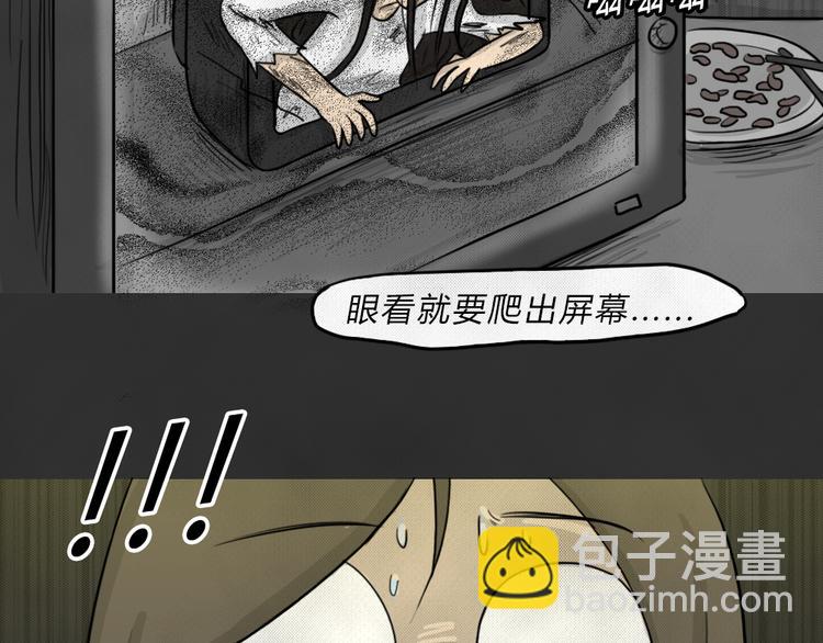 第44话 昏迷(1/2)-第44话