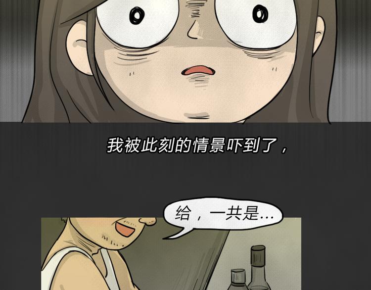 第44话 昏迷(1/2)-第44话