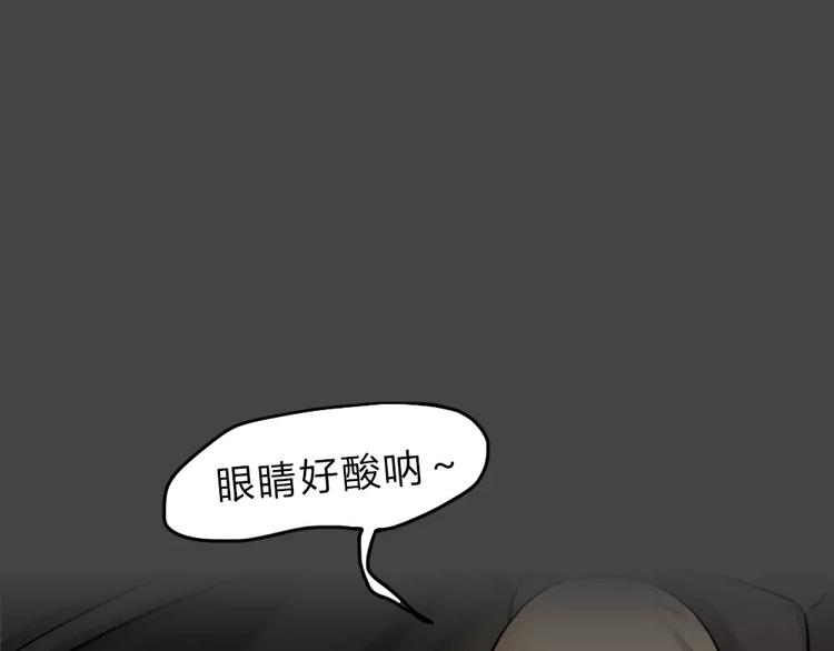 第46话 危险约车(1/3)-第46话