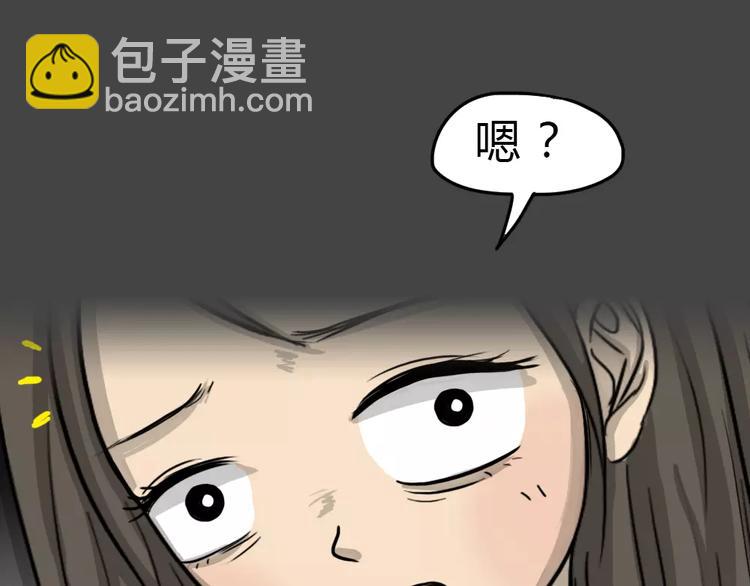 第46话 危险约车(1/3)-第46话