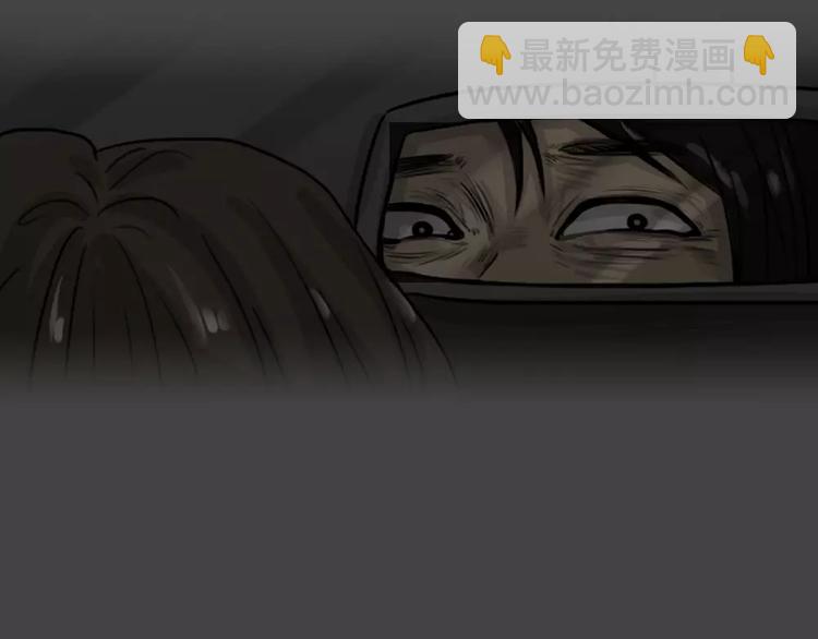 第46话 危险约车(1/3)-第46话