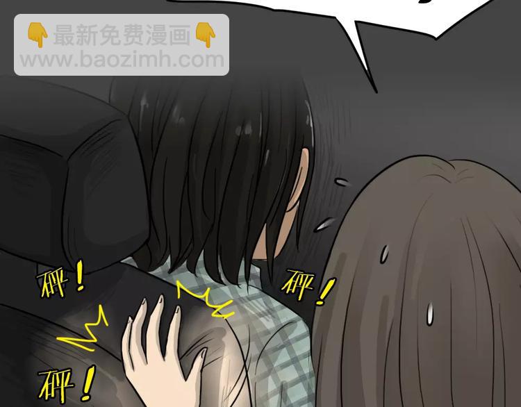 第46话 危险约车(1/3)-第46话