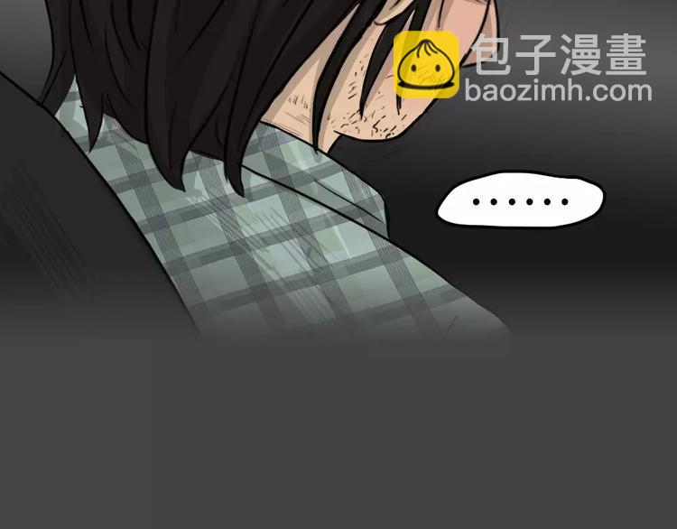 第46话 危险约车(1/3)-第46话